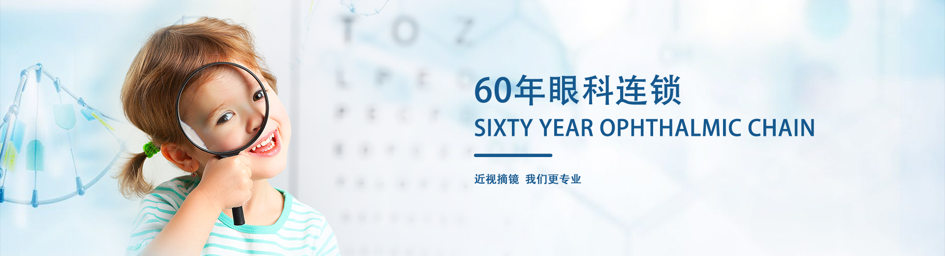 通栏图片