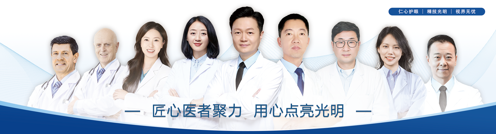 通栏图片